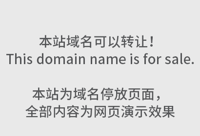 《哪吒之魔童闹海》官宣，提前规划品牌保护！